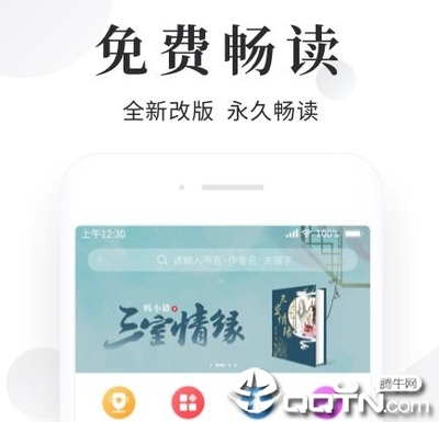 博鱼电子app